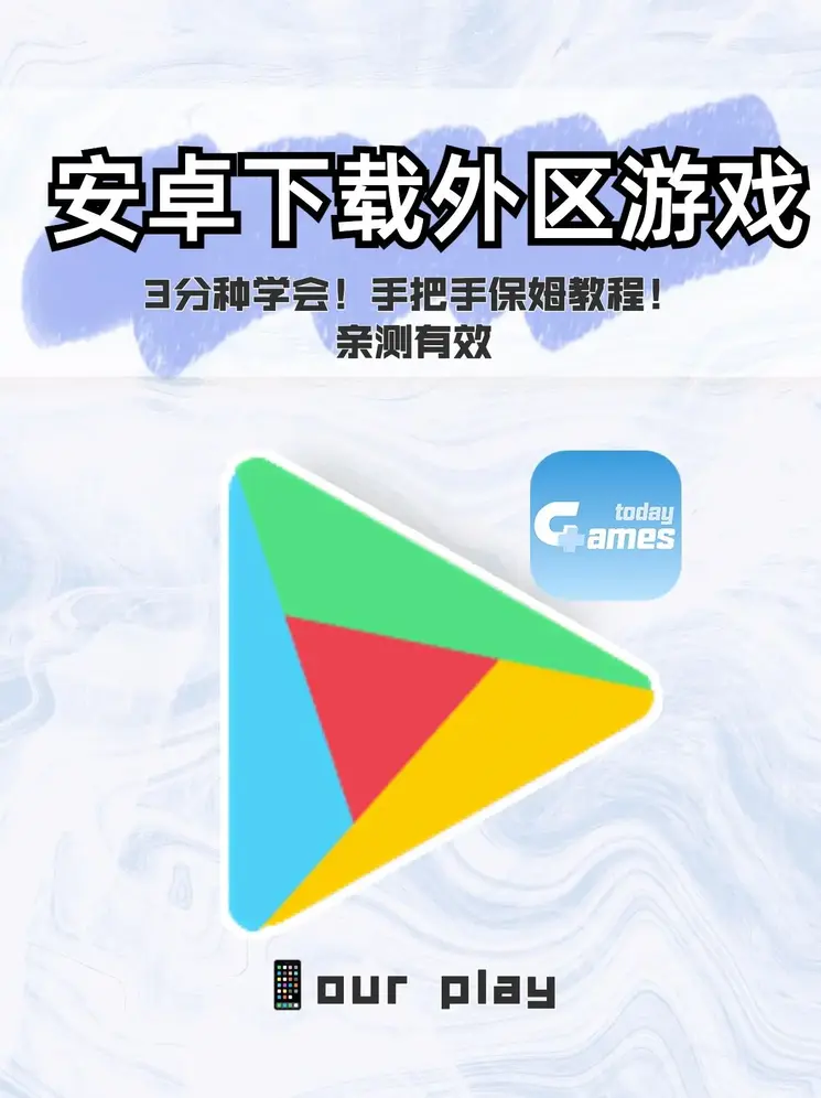 j6国际官网下载截图0