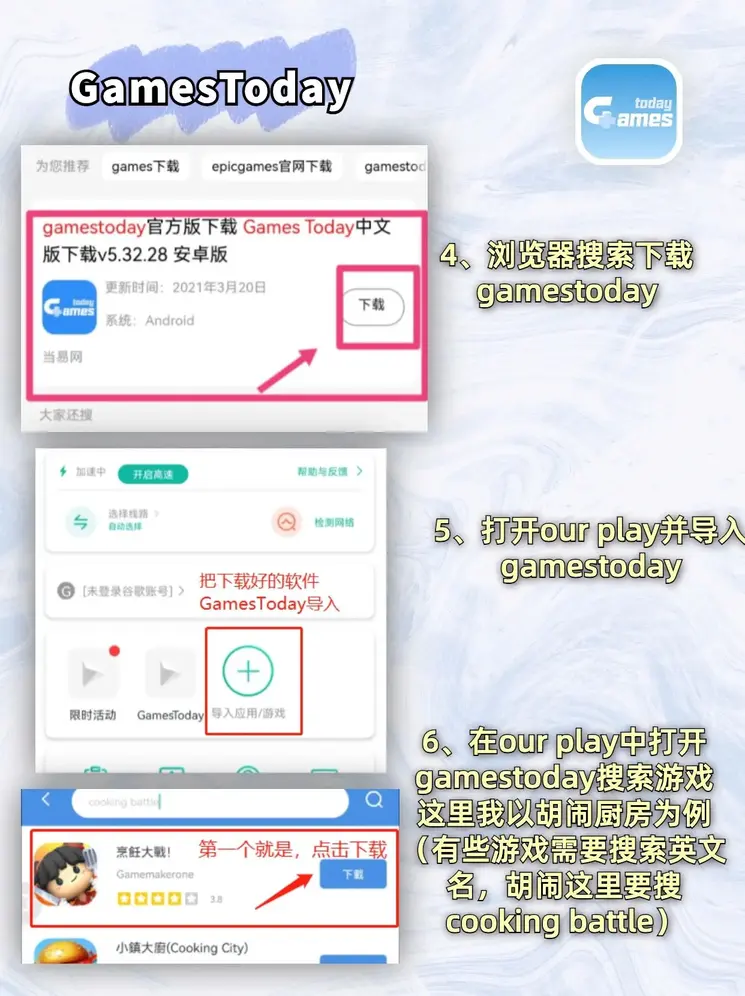 j6国际官网下载截图2