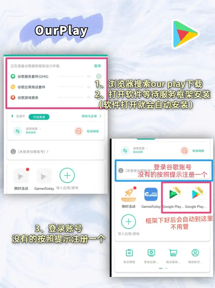 j6国际官网下载截图1